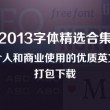 microsoft office官方下载